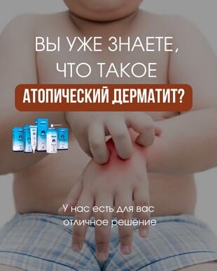 Рекламный макет Skin cap