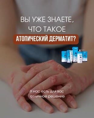 Макет Skin cap